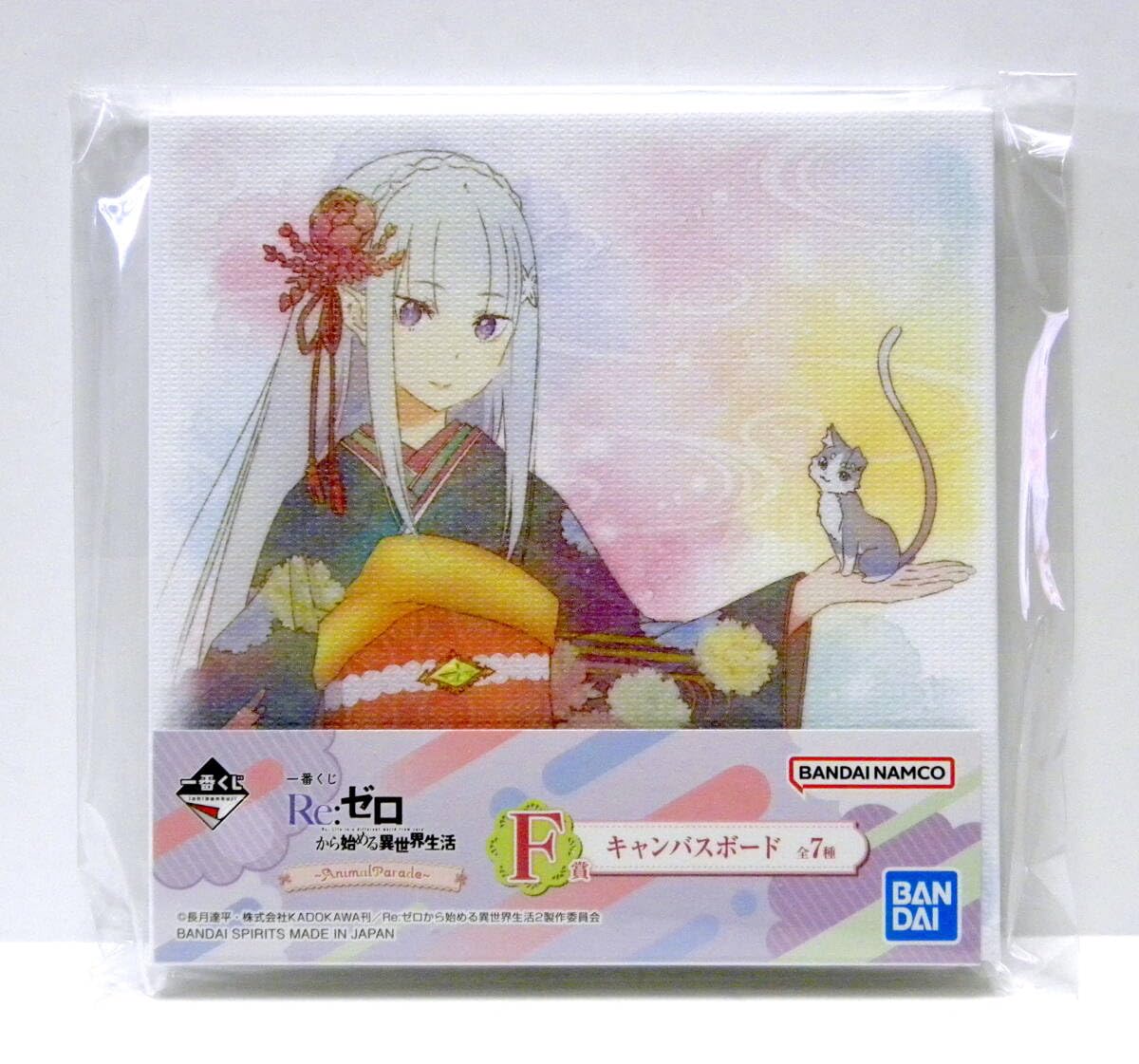 リゼロの-animal parade-の一番くじ Ichiban Kuji Lottery Rezero -Animal Parade- Drawing Result