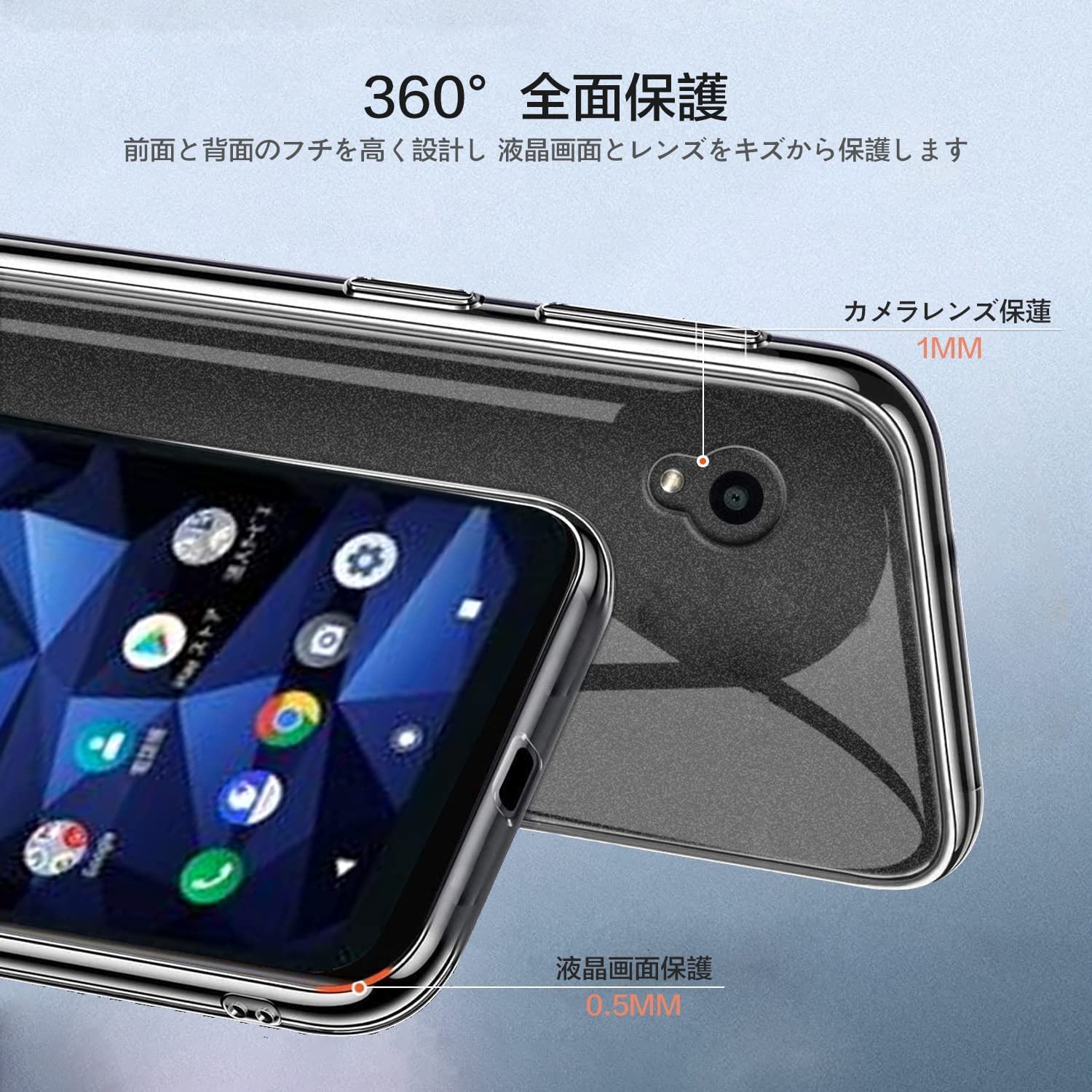 Amazon | For 京セラ KYOCERA DIGNO BX2 A101KC 用 ケース