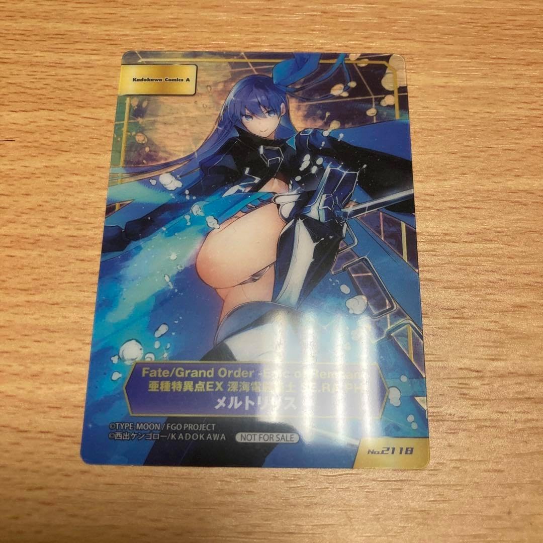 FGO Fate カード メルトリリス a.b-t.c クリア アルターエゴ 【期間