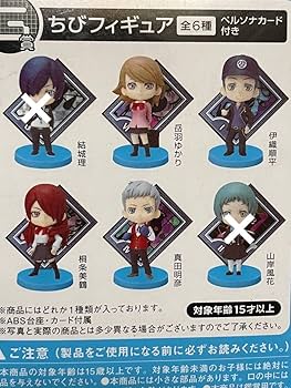 【一部開封あり】 happyくじ G賞 ペルソナ4 ちびフィギュア コンプ 一部開封あり】happyくじ G賞 ペルソナ4 ちびフィギュア コンプ