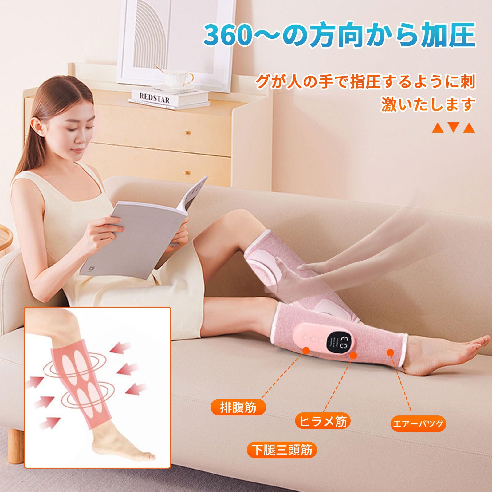 Amazon | 【ふくらはぎケア】 コードレス 空気圧 3モード×3段階強度 3 