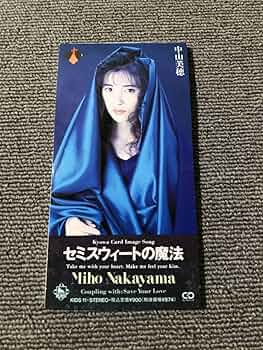 たぬきちさん専用ページ 中山美穂 中山美穂切り抜き39枚➕️冊子 - メルカリ