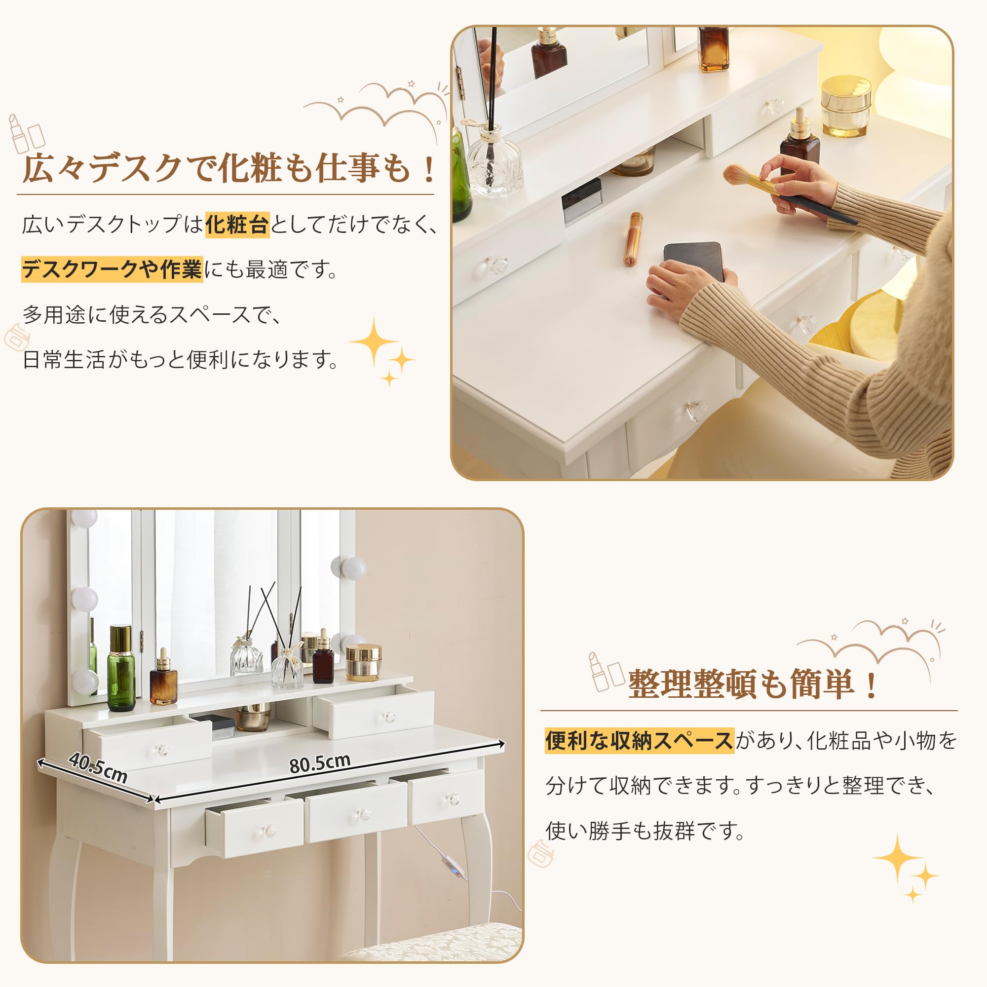 Amazon｜BTM ドレッサー 化粧台 テーブル お姫系 鏡台 スツール付き  