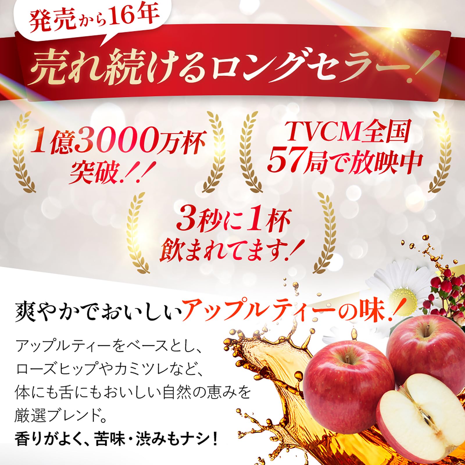 Amazon.co.jp: 【公式】美爽煌茶 1ヵ月分(3.5g×30包) ティーバッグ