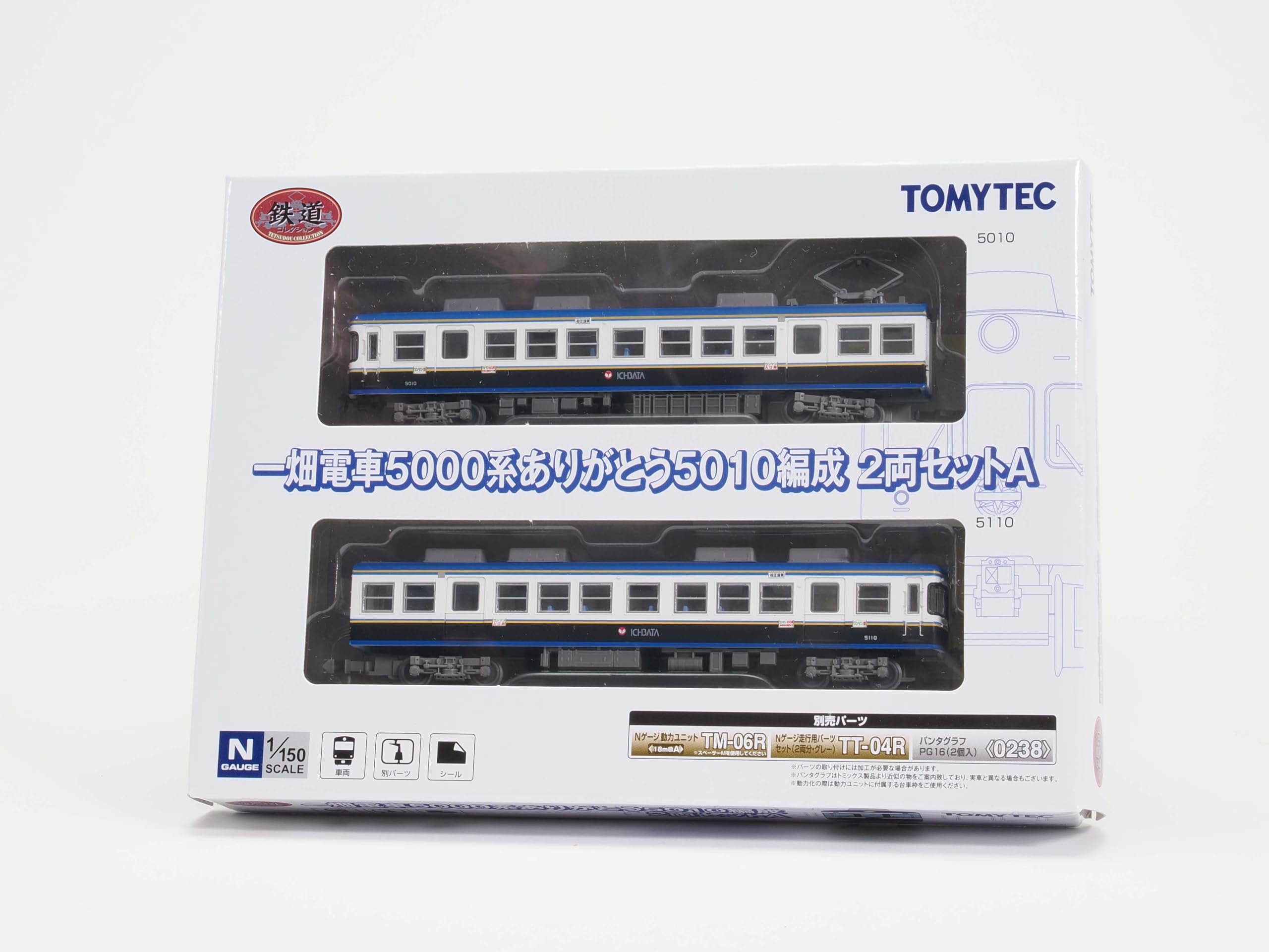 Amazon | トミーテック 鉄道コレクション 鉄コレ 一畑電車5000系
