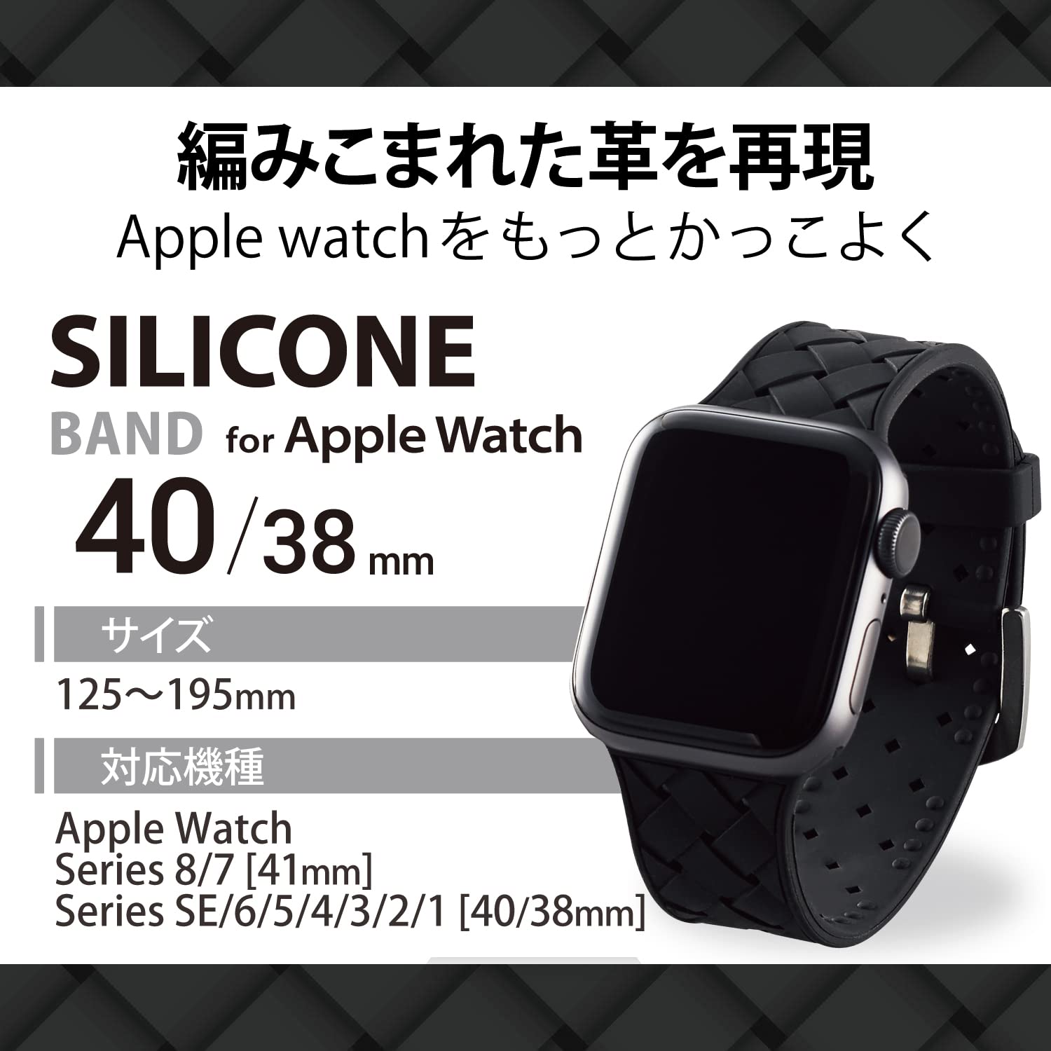 Amazon.co.jp: エレコム Apple Watch バンド 40mm/38mm シリコン 