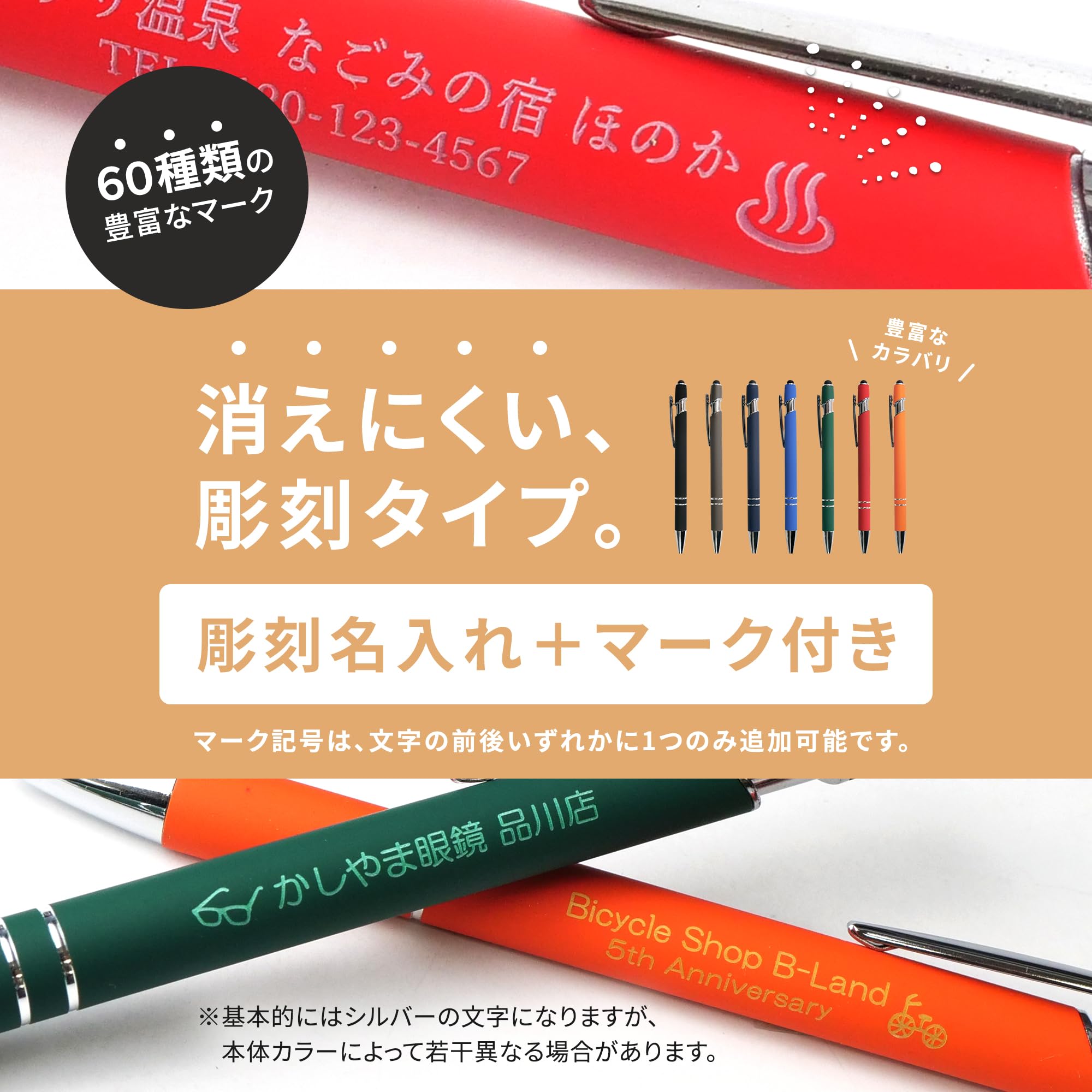 Amazon | [絵文字入り] ボールペン 粗品 ノベルティ 販促 販促品 名