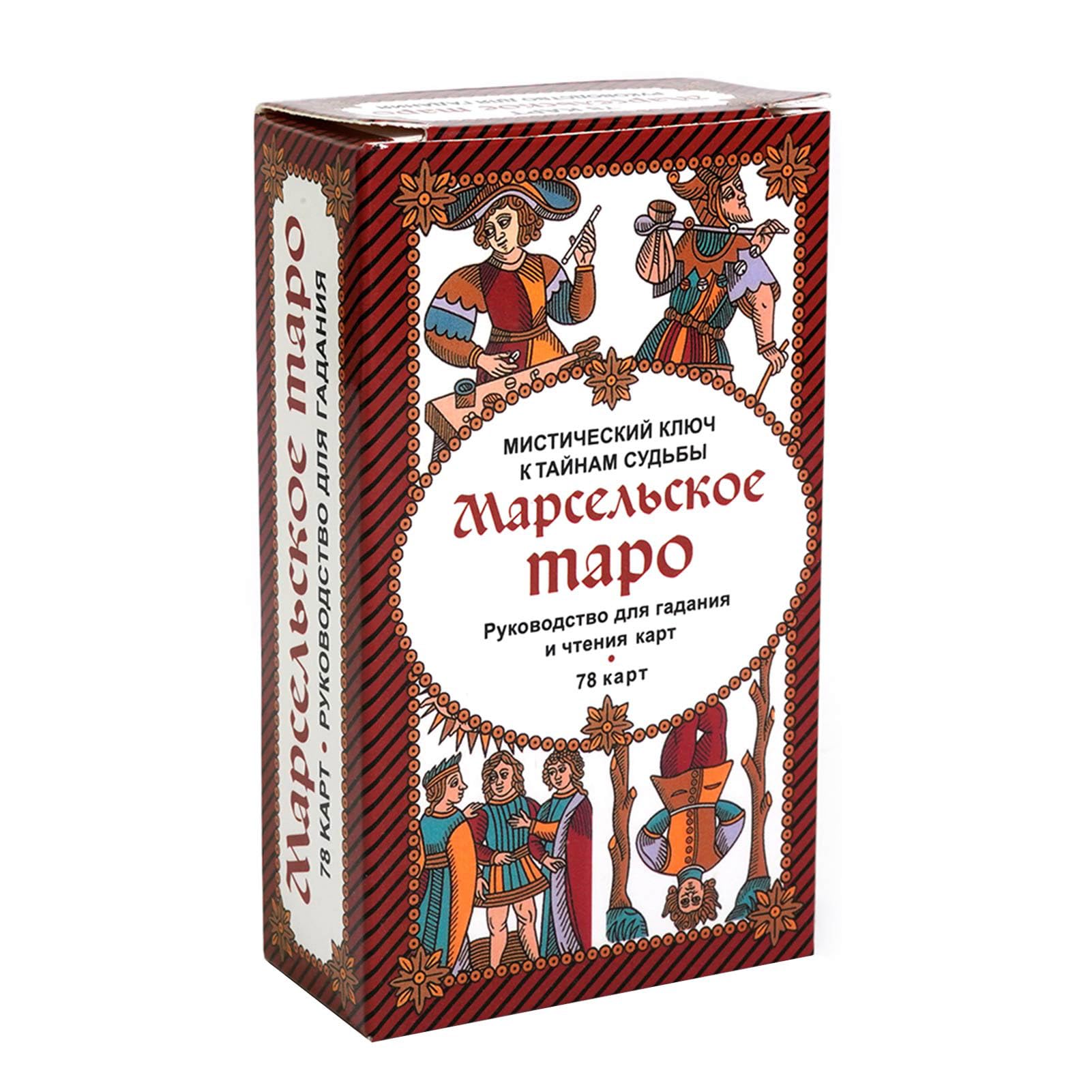 Russisches Tarot-Kartendeck Zur Intuitionsförderung – 78 Karten Mit Anleitung, 10,3x6 Cm