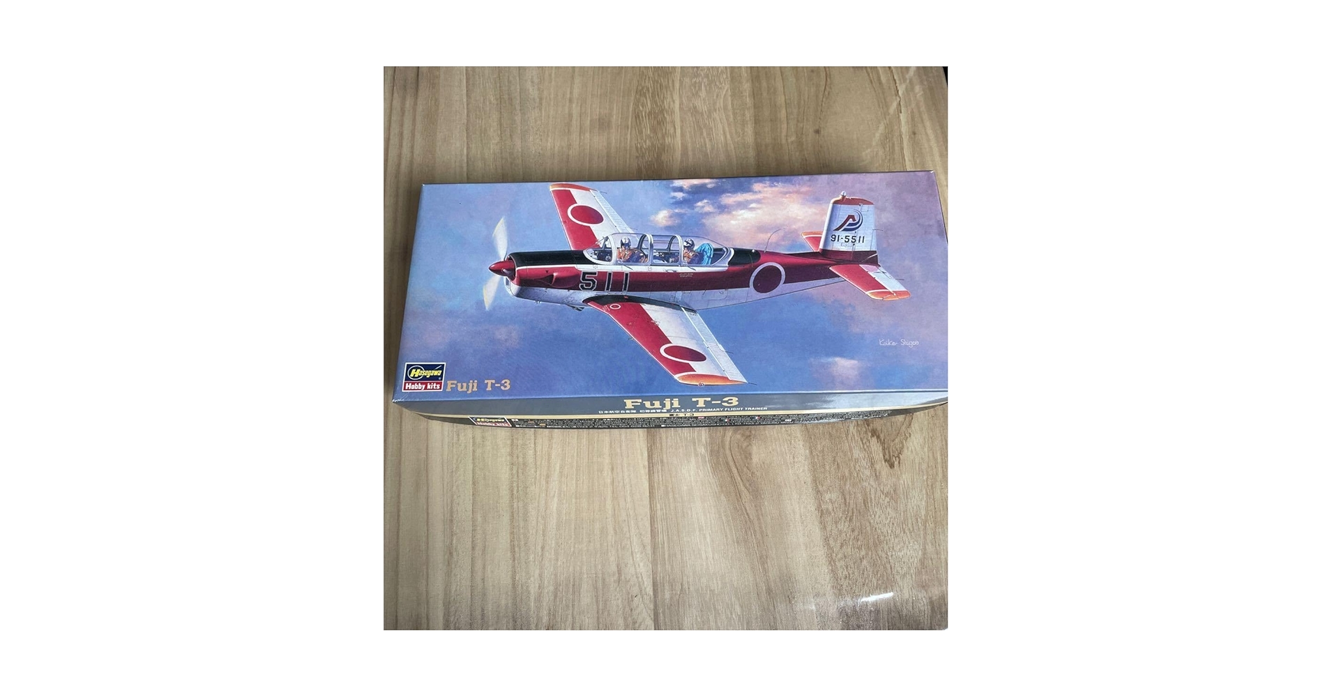 Amazon | ハワ 富士 T3 プラモデル ジャンク扱い | プラモデル 通販