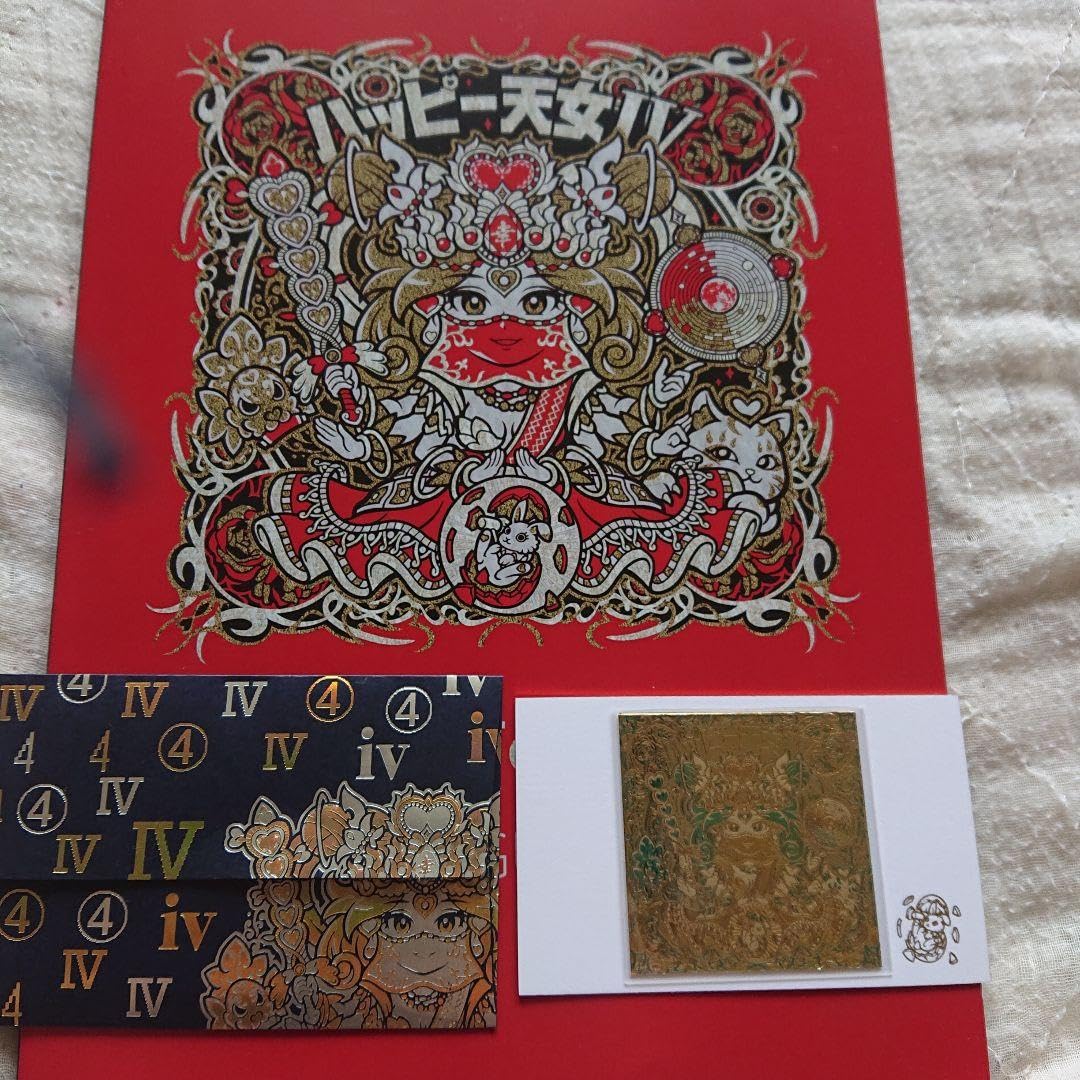Amazon.co.jp: AGAWA ハッピー天女Ⅳ 3333種 : おもちゃ