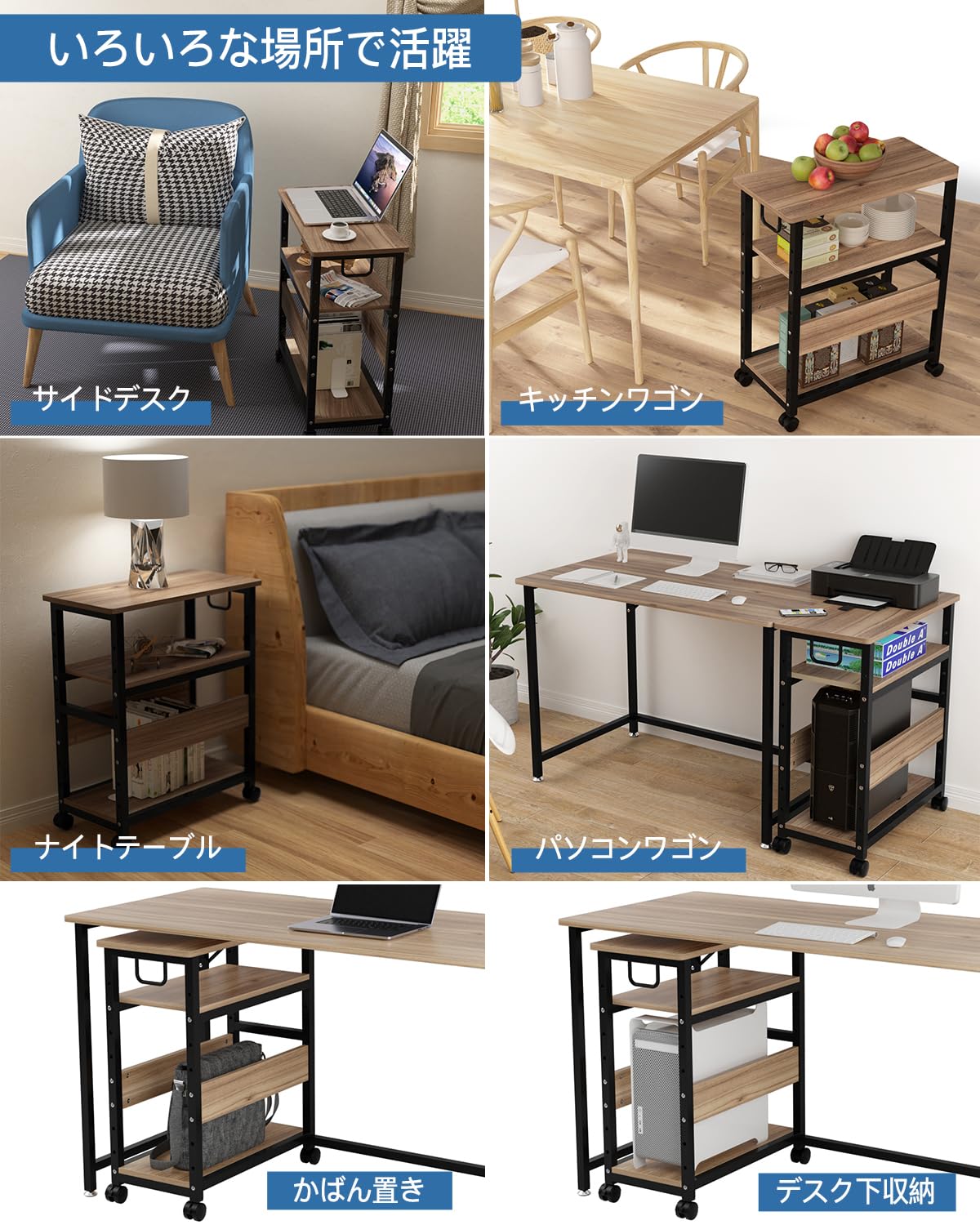 Amazon | DEWEL パソコンワゴン 幅60cm 奥行30cm 高さ70cm (HT833