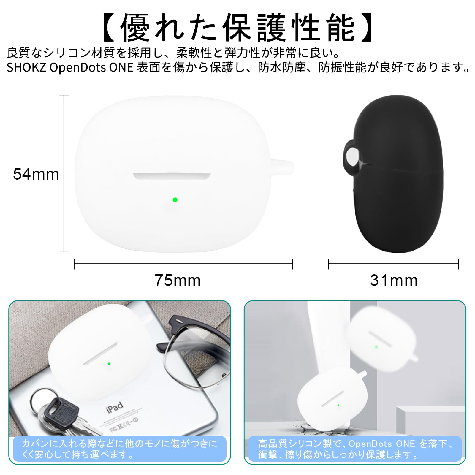 Amazon | PRODELI For SHOKZ OpenDots ONE 専用 ケース カバー 耐衝撃