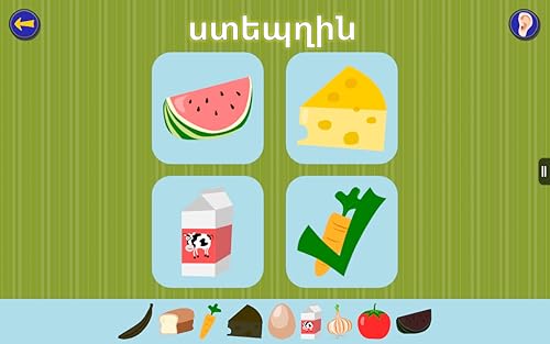 Gus on the Go: Arménio ocidentaldo para Crianças