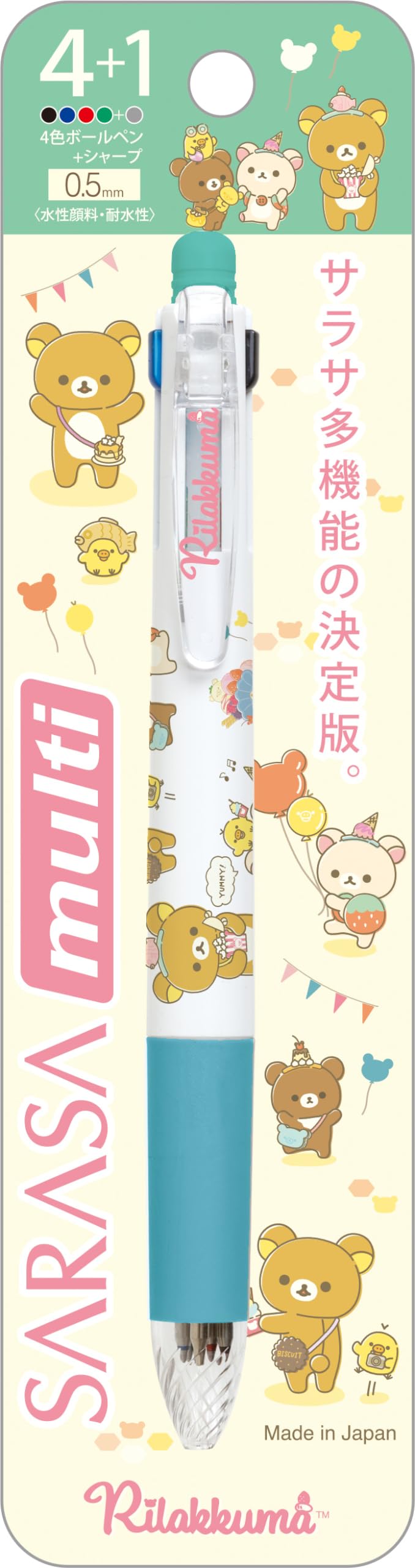 Amazon.co.jp: リラックマ サラサマルチ4+1 PR06701 : 文房具