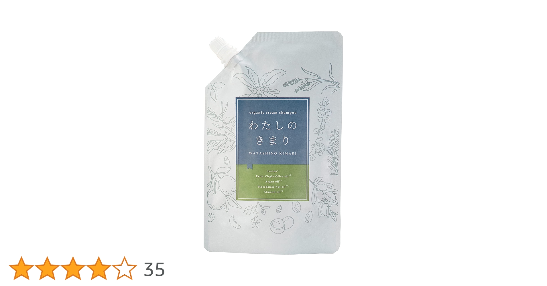 Amazon | 【 うねった髪もまとまる 】 ファンファレ わたしのきまり