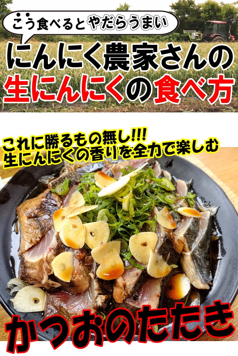 Amazon.co.jp: 新物 青森県産 幻の生にんにく 1kg 青森 生 ニンニク 1