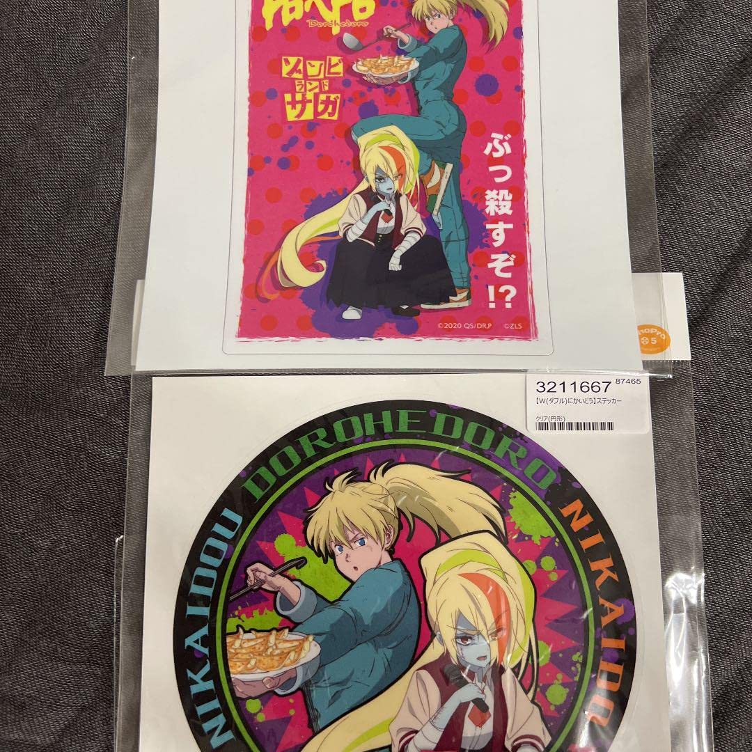 Amazon.co.jp: ゾンビランドサガ ドロヘドロコラボステッカー : おもちゃ