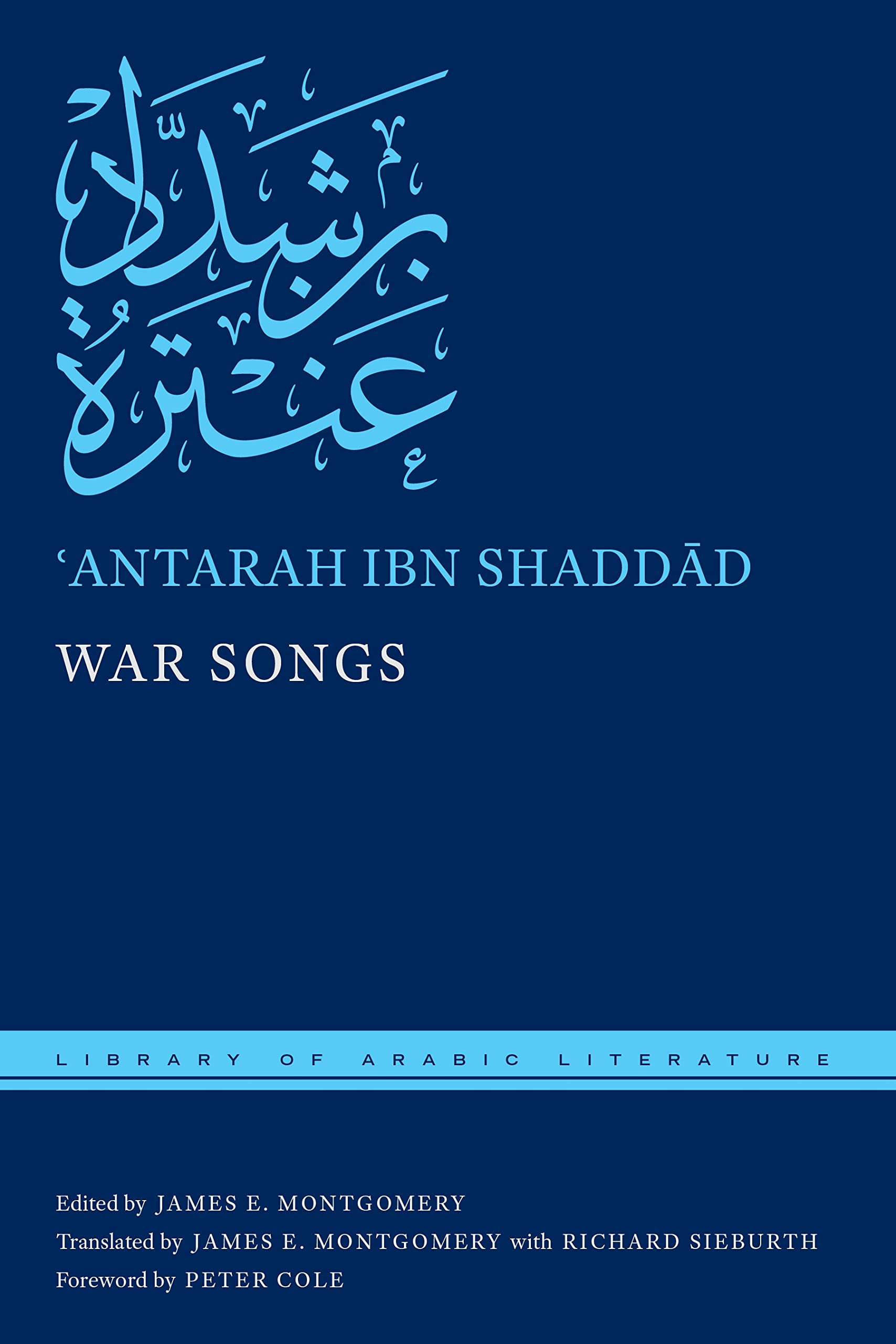 War Songs: 11 (Library of Arabic Literature)