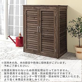 Amazon | ぼん家具 物置 屋外 小型 木製 収納庫 幅67×奥行41.6