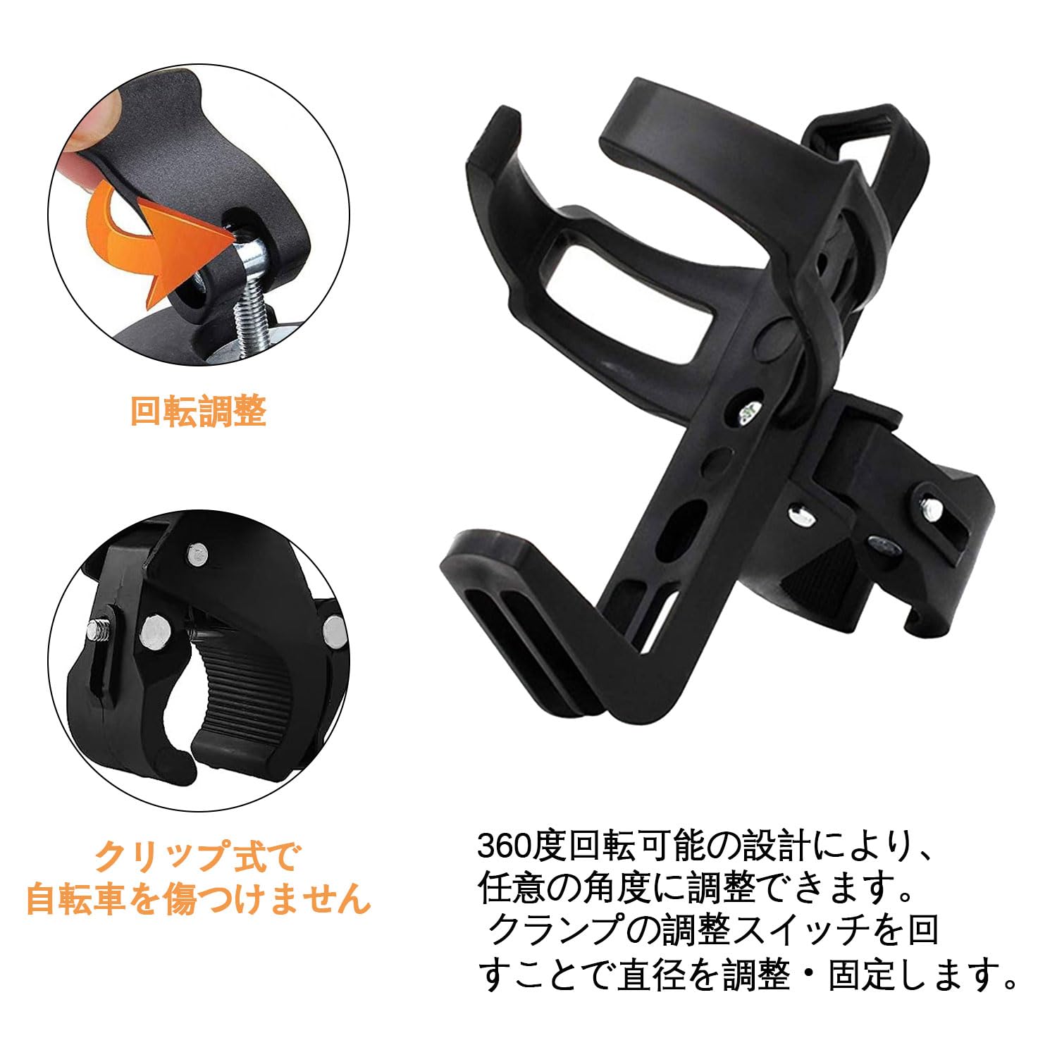 Amazon.co.jp: ドリンクホルダー 自転車 ボトルケージ 自転車 超