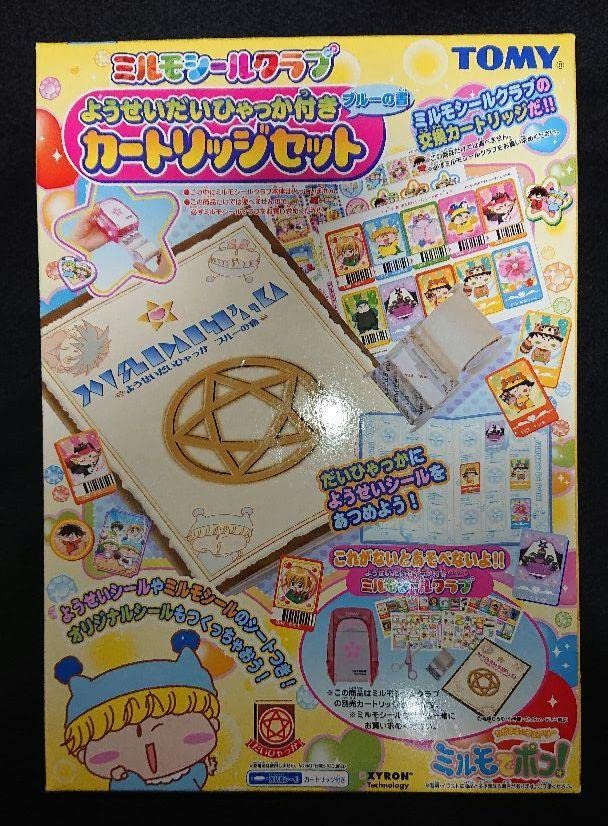 Selfish Fairy Milmo at Pong Milmo Seal Club Cartridge Set