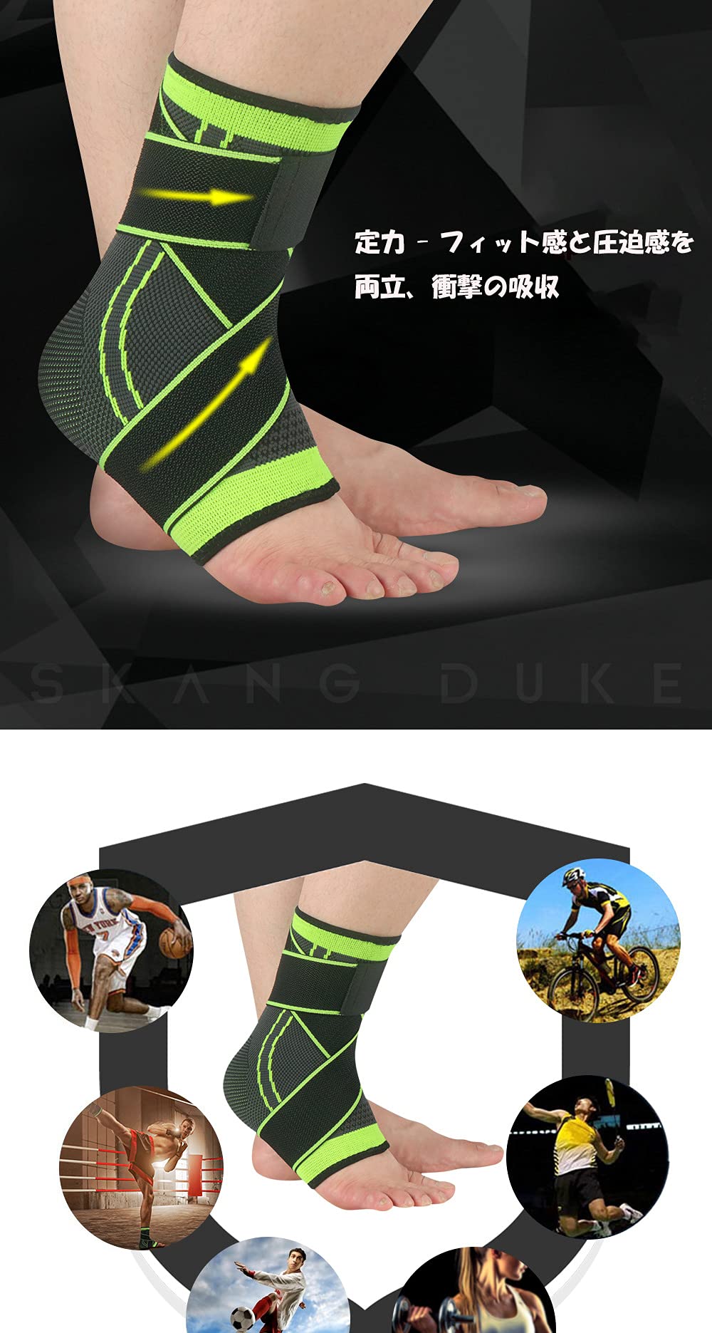 Amazon | 足首サポーター スポーツ用 ねんざサポーター 関節 靭帯 筋肉