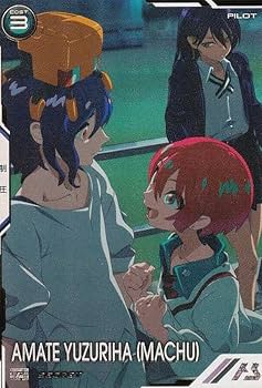 アマテ・ユズリハ マチュ シークレット　アーセナルベース Amazon.co.jp: 【シークレットレア】機動戦士 アーセナルベース BP02