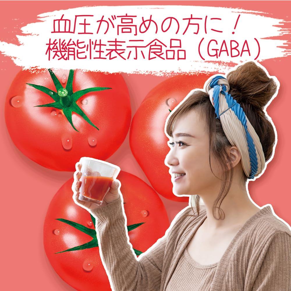 Amazon.co.jp: 【機能性表示食品】ゴールドパック 北海道トマト100% 無 