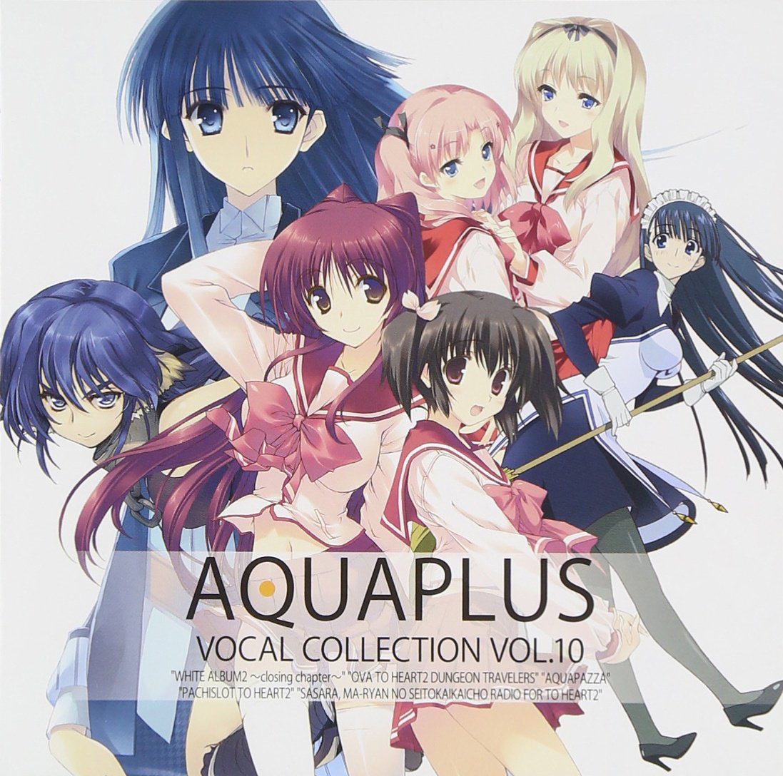 Amazon.co.jp: AQUA PLUS VOCAL COLLECTION VOL.10: ミュージック