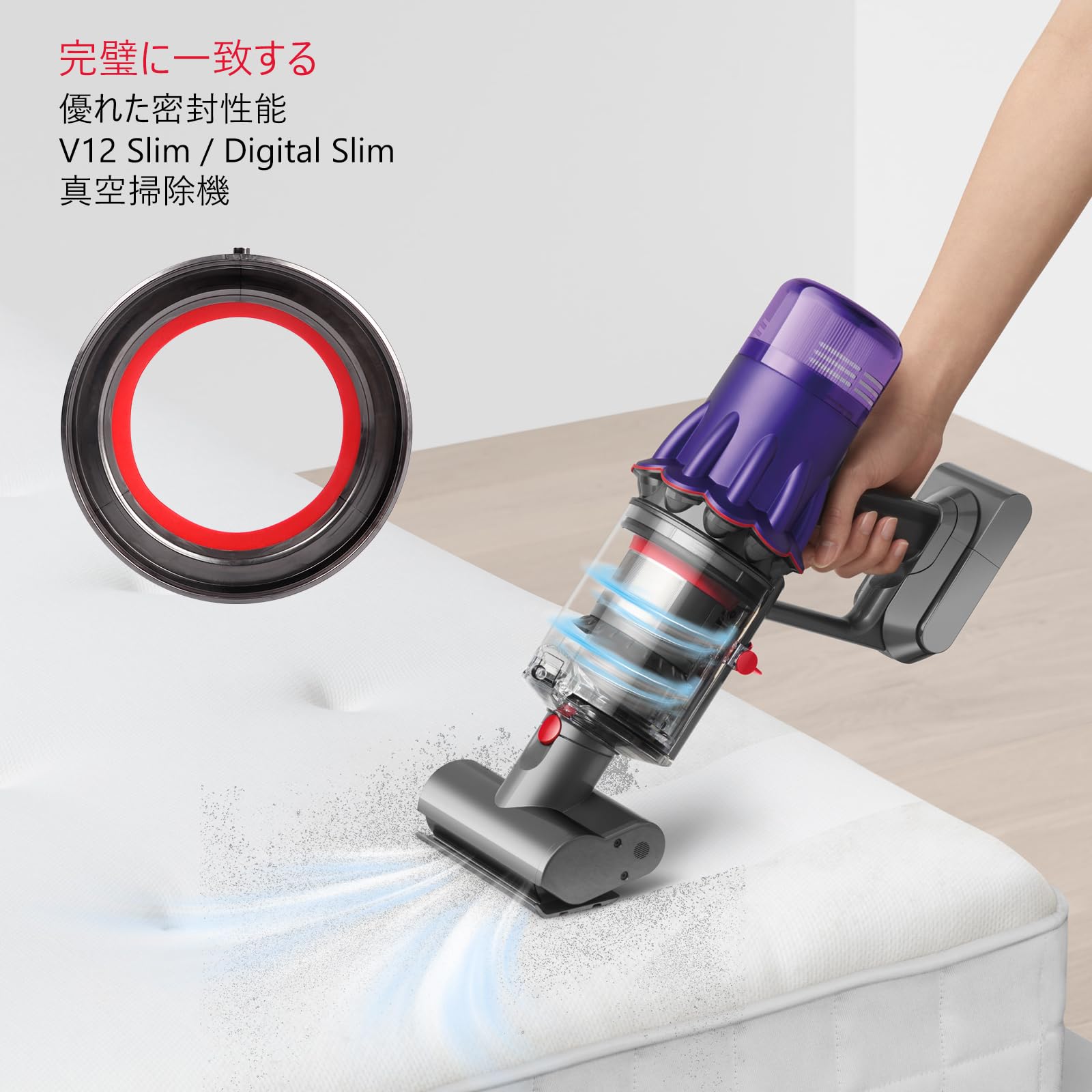 Amazon | ダストビントップ固定シーリングリング対応ダイソン V10 Slim