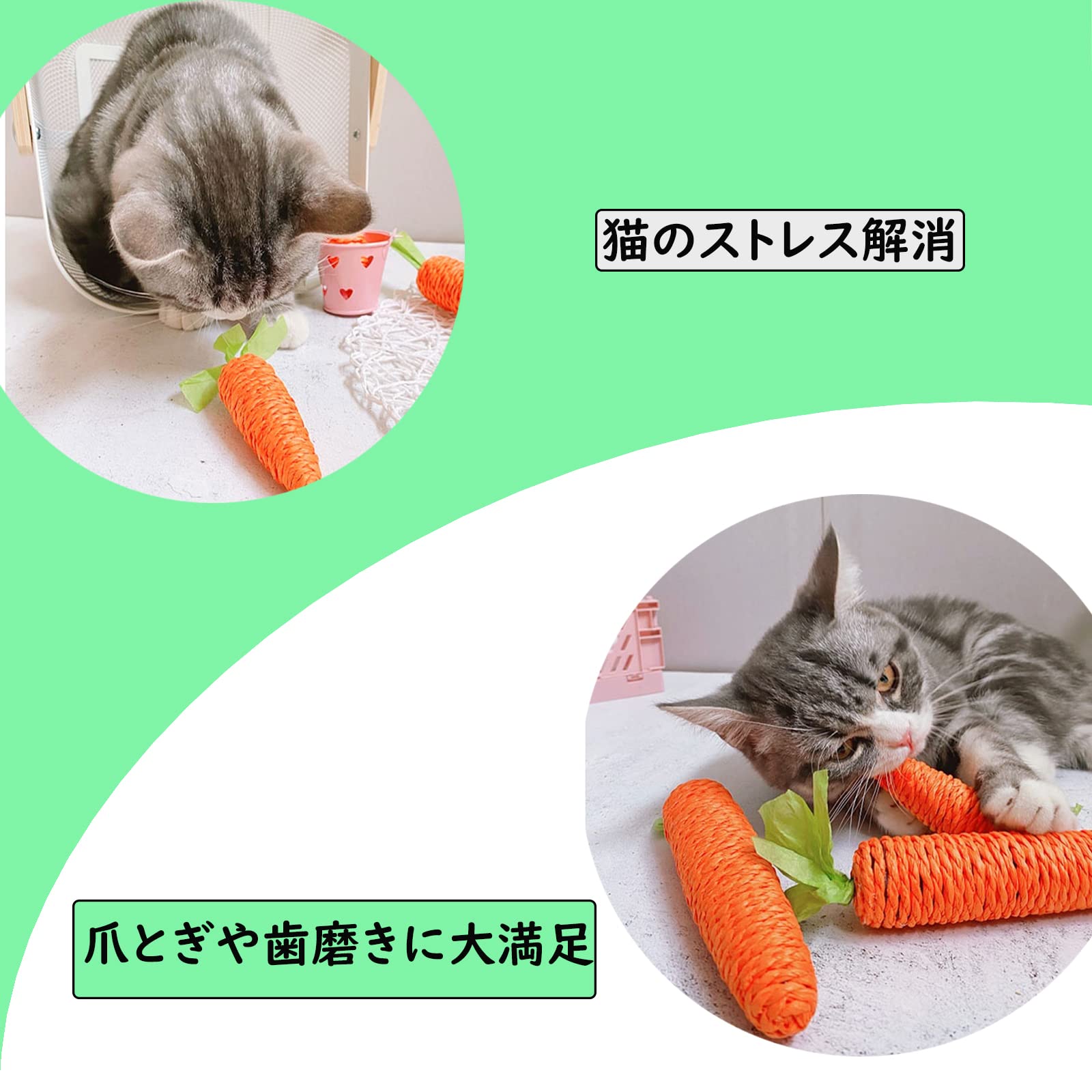 Amazon | onkemu 猫 おもちゃ 4個セット にんじんおもちゃ 鈴