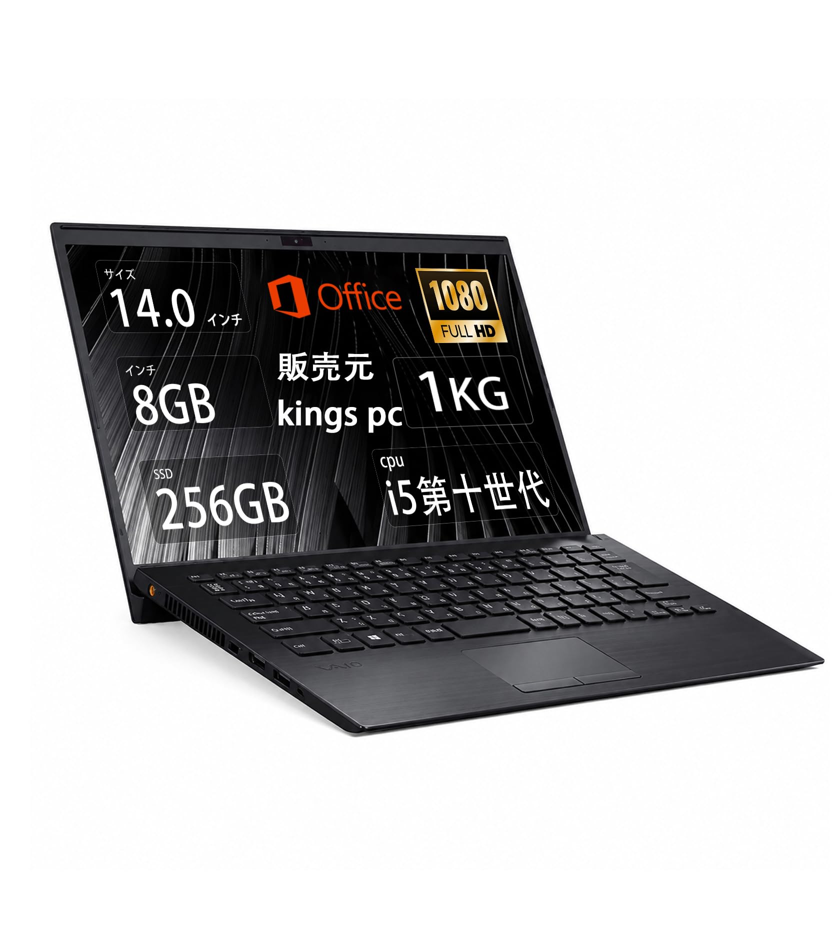 Amazon.co.jp: 【整備済み品】ノートパソコン VAIO Core i5-1035G1 第