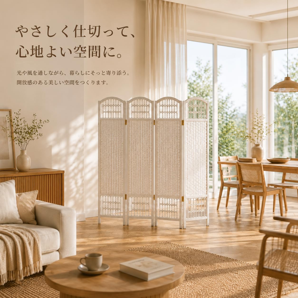 Amazon｜ASYXGS パーテーション 4連 間仕切り おしゃれ 衝立 目隠し