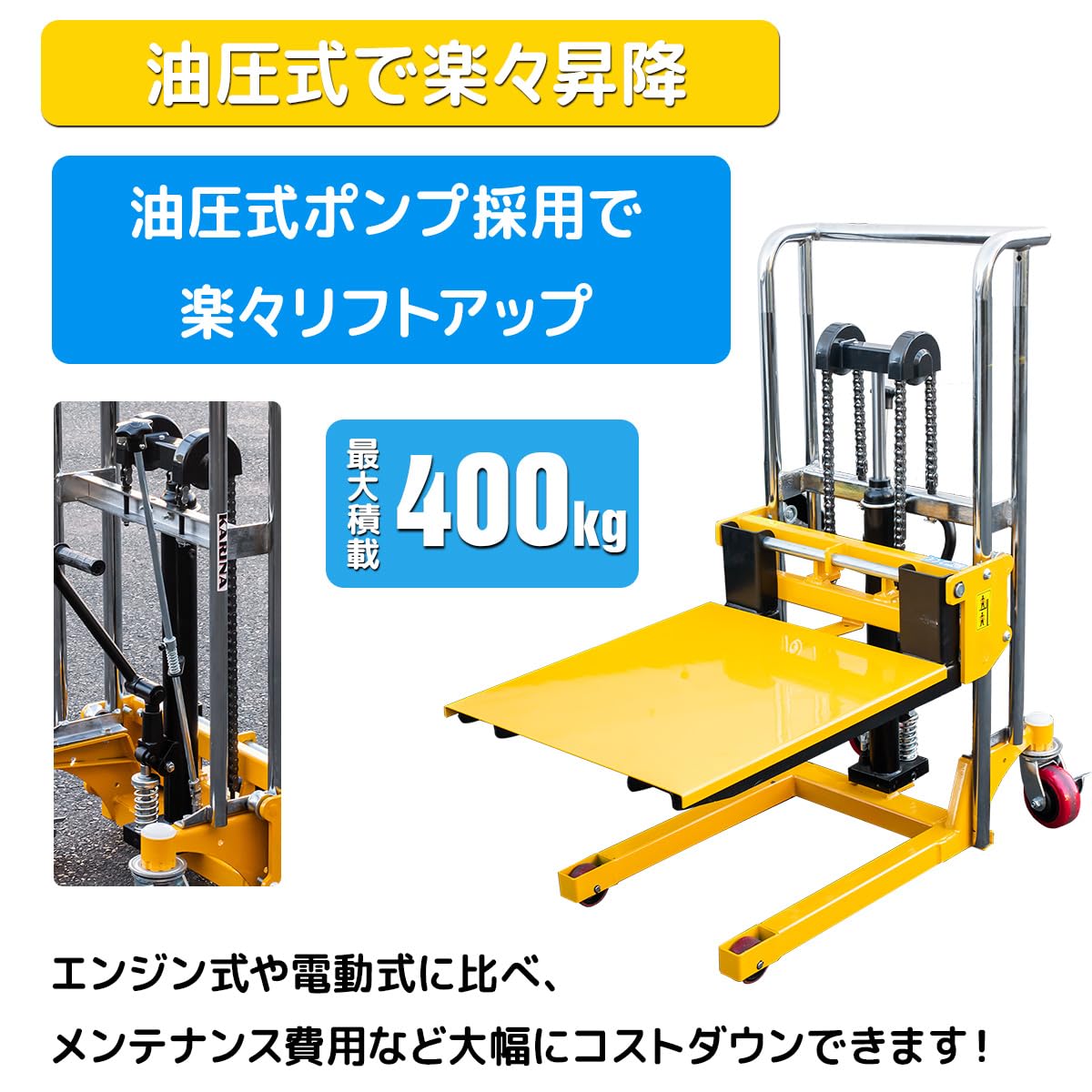 Amazon.co.jp: 【営業所止め発送】 ハンドフォークリフト 油圧式 最大