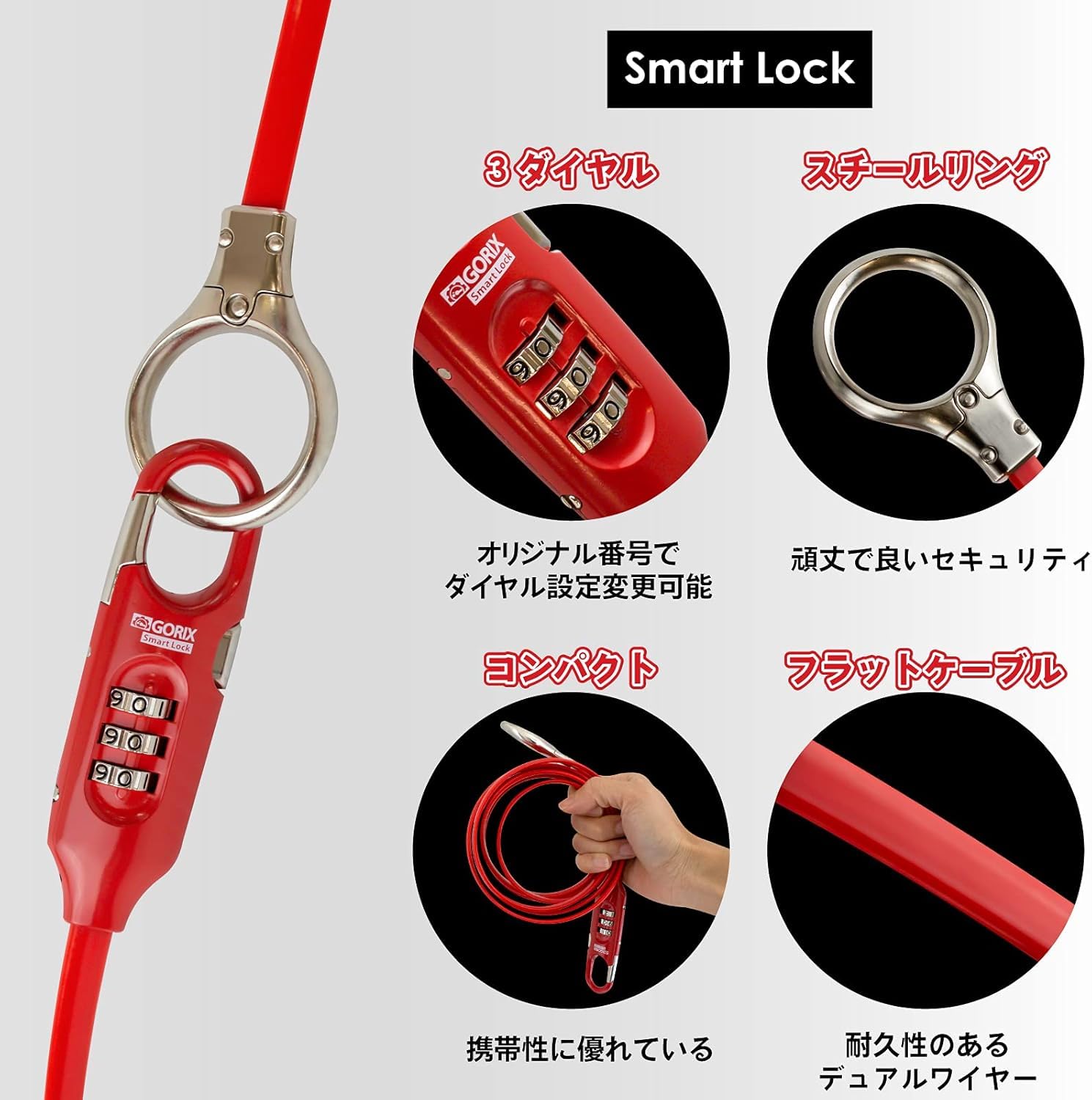 Amazon | GORIX(ゴリックス) ケーブルロック 自転車 鍵 ワイヤーロック Amazon | GORIX(ゴリックス) ケーブルロック 自転車 鍵 ワイヤーロック