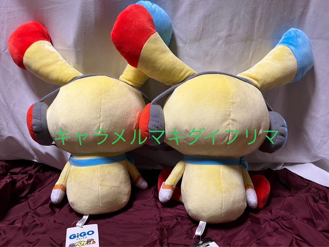 GIGO限定 限定品 ペケペケ！ペケッツくん BIGぬいぐるみ Amazon.co.jp: GIGO限定 ペケペケ ペケッツくん BIGぬいぐるみ