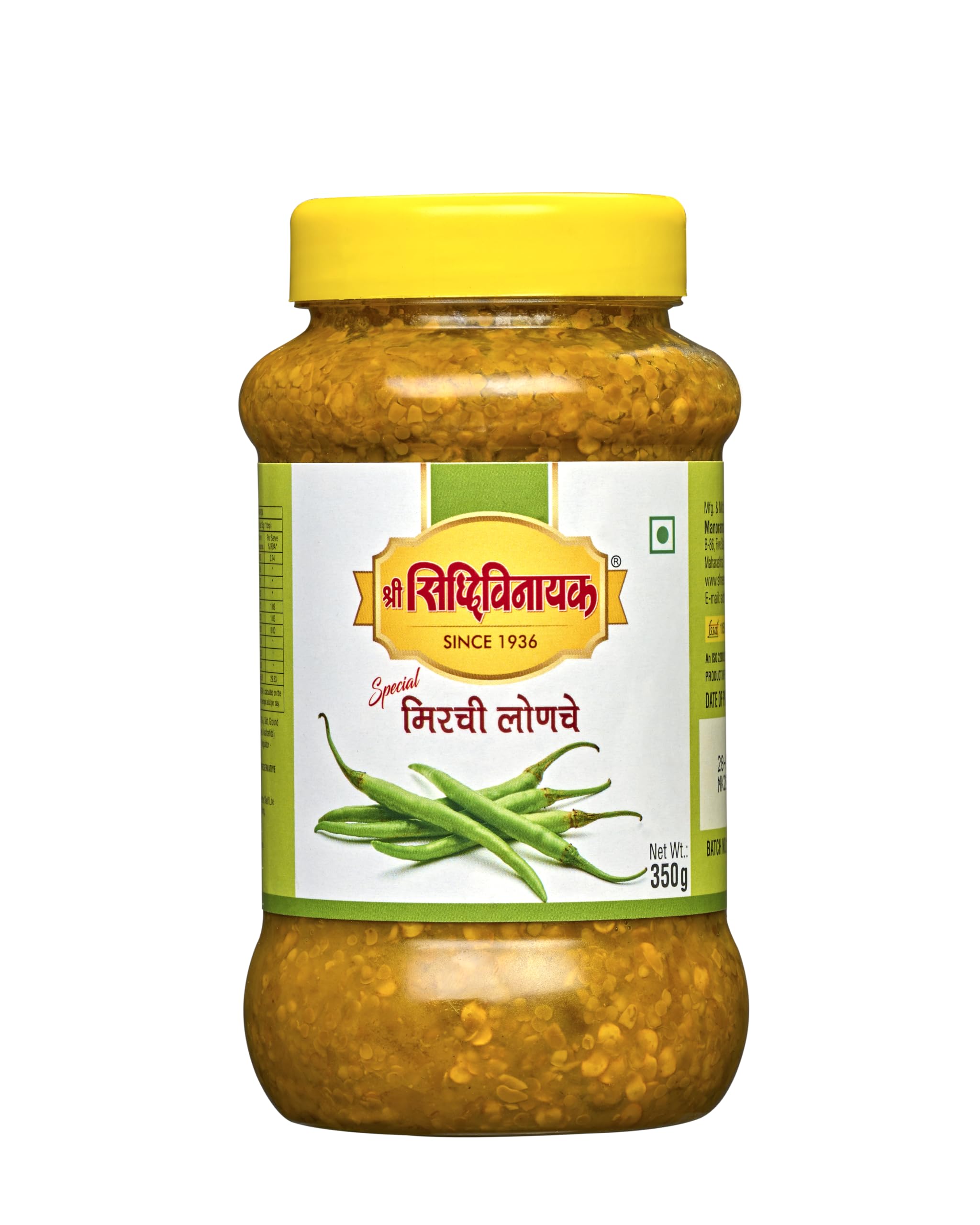 Shree Siddhivinayak Green Chilli Pickle Homemade Ready to Eat Hari Mirchi ka Achar, Hari Mirchi Ka Teekha Achar No Artificial colors 350 g
