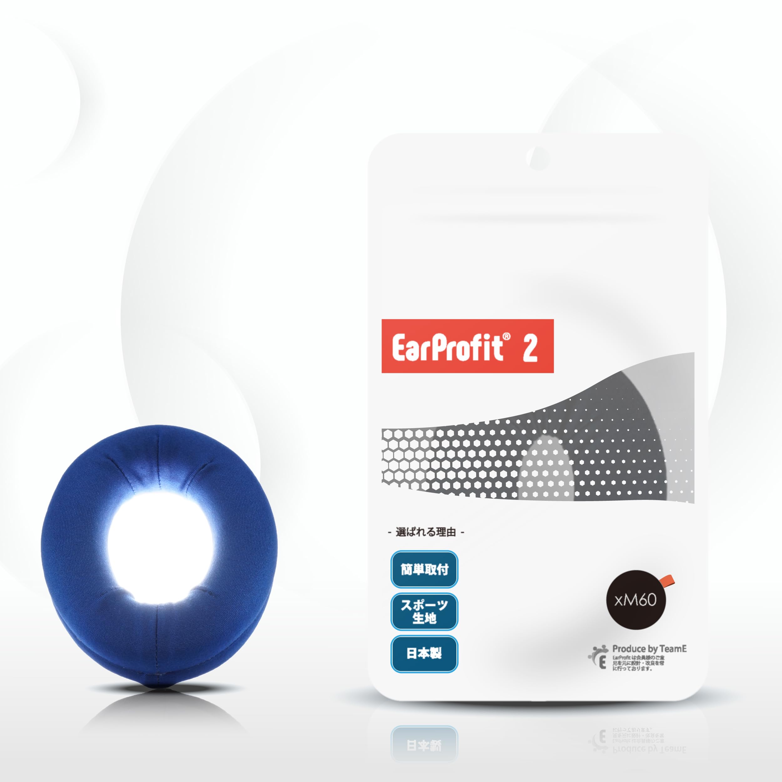 Amazon | EarProfit multi 2 新開発 イヤーパッドカバー ヘッドホン