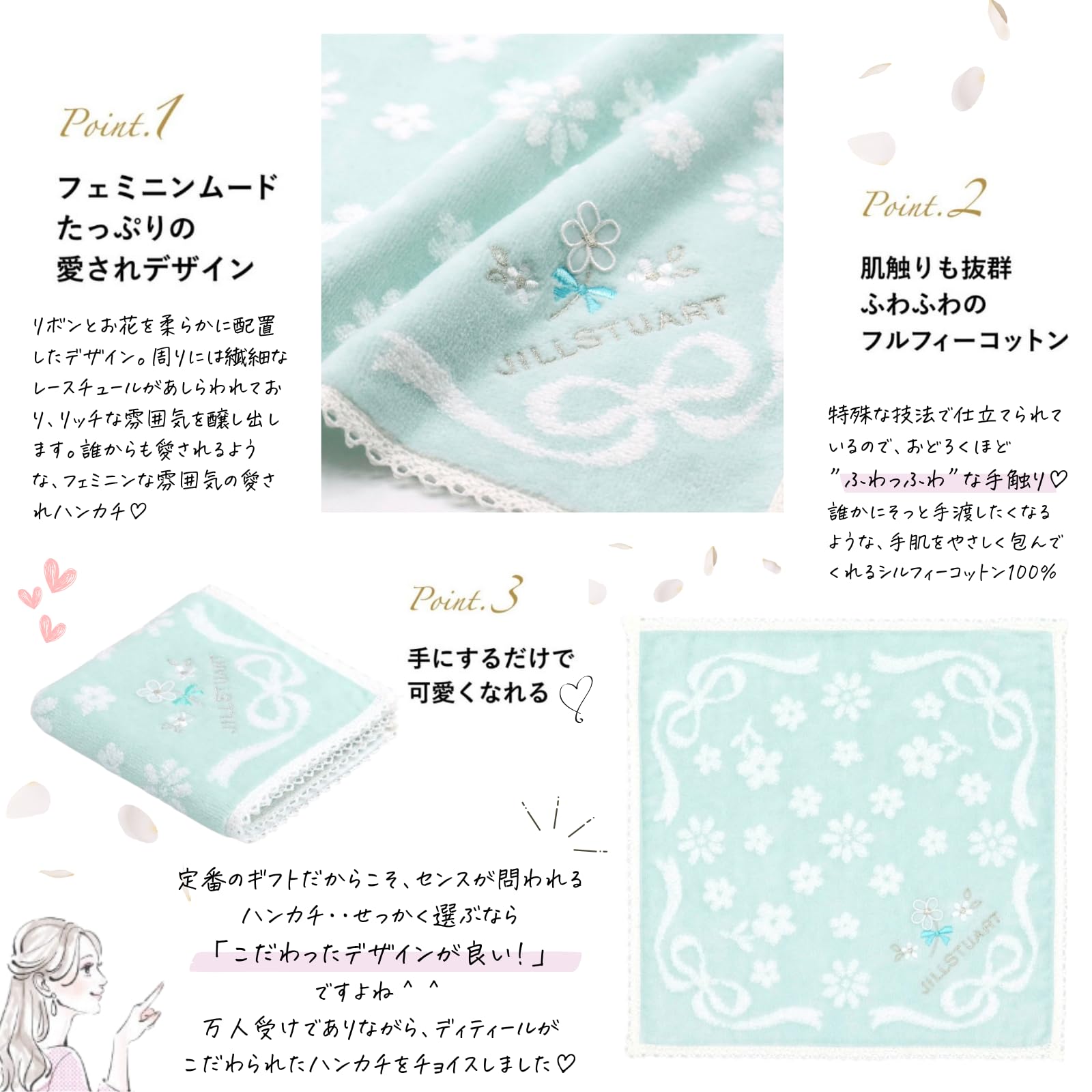 Amazon | 【セット品・ラッピング済み】JILL STUART ジルスチュアート