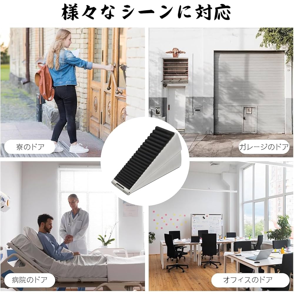 Amazon.co.jp: Syntelusa ドアストッパー ストッパ ストッパー