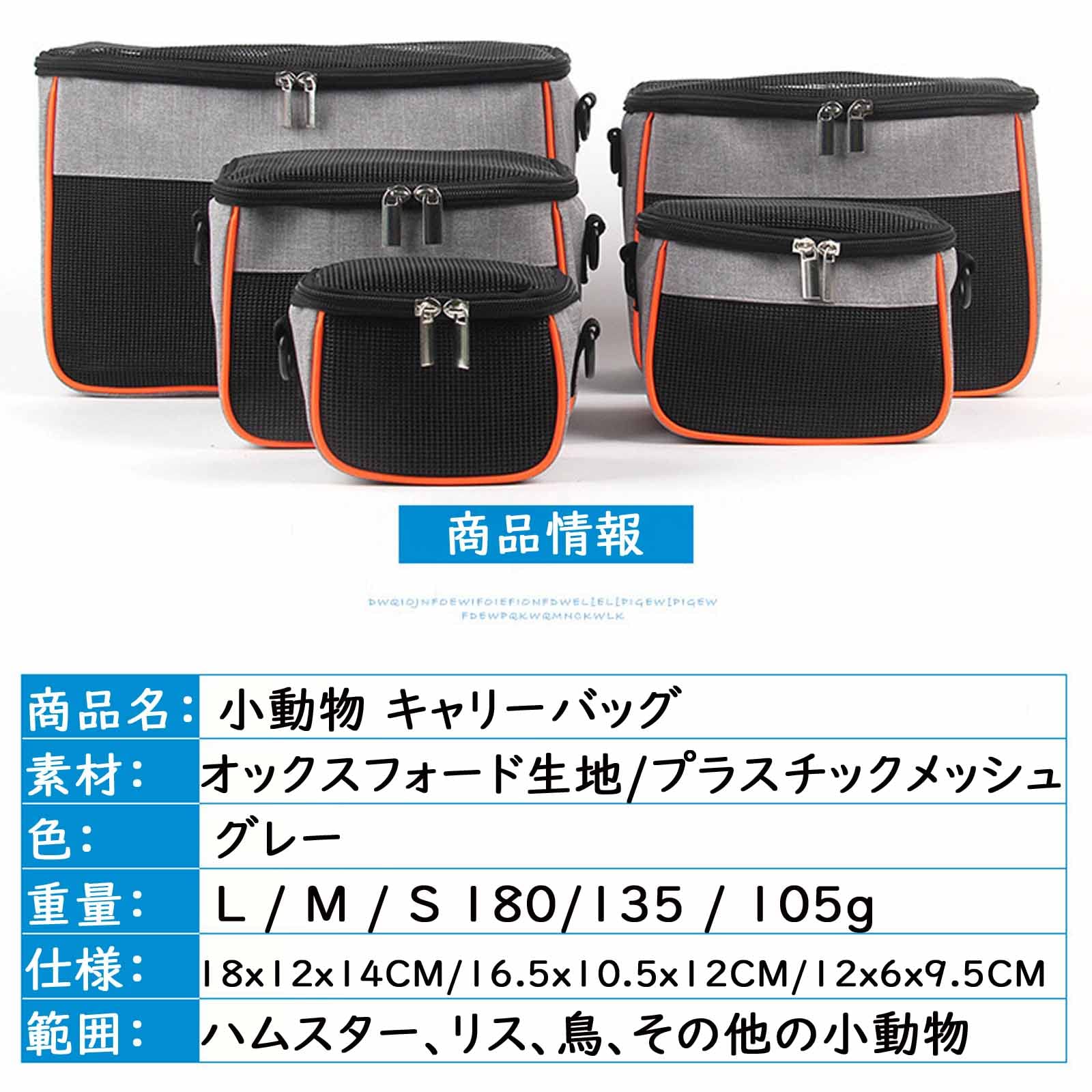 Amazon.co.jp: Hakona 小動物 キャリーバッグ チンチラ ハムスター