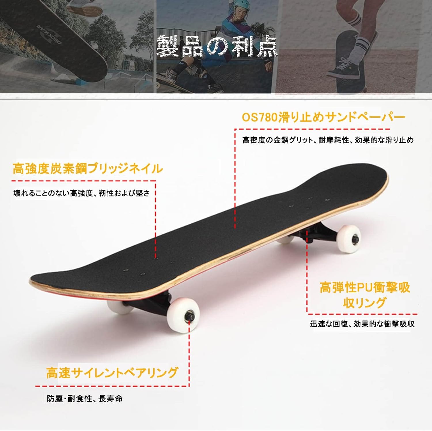 Tony Hawk 31インチ スケートボード、トニーホークシグネチャー