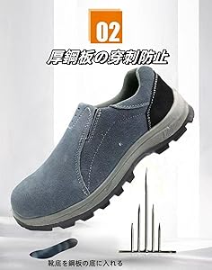 Amazon | [ZYUZES] スリッポン 紐なし 軽量 作業靴 耐熱 鋼先芯