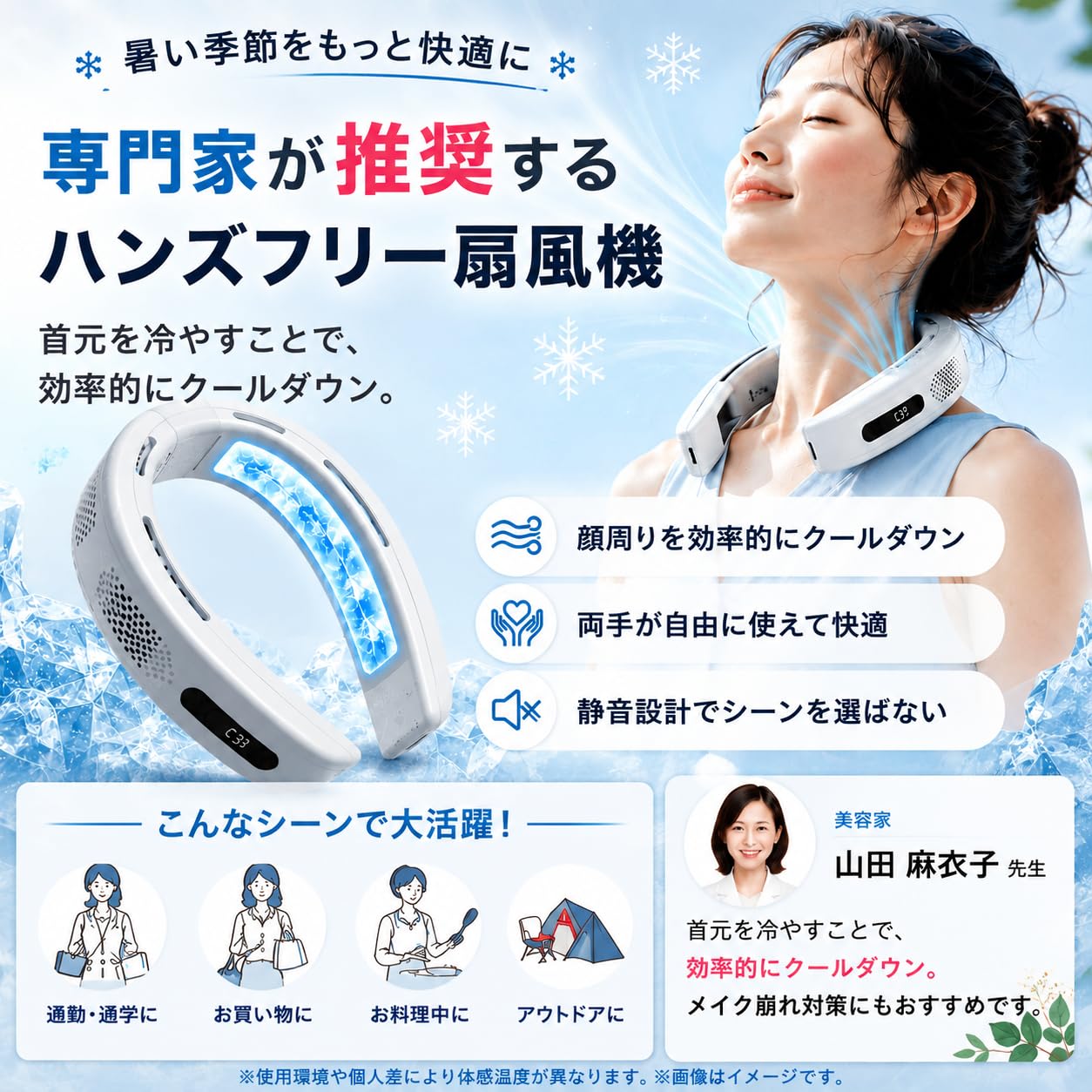 C u t M i l l Neck Cooler