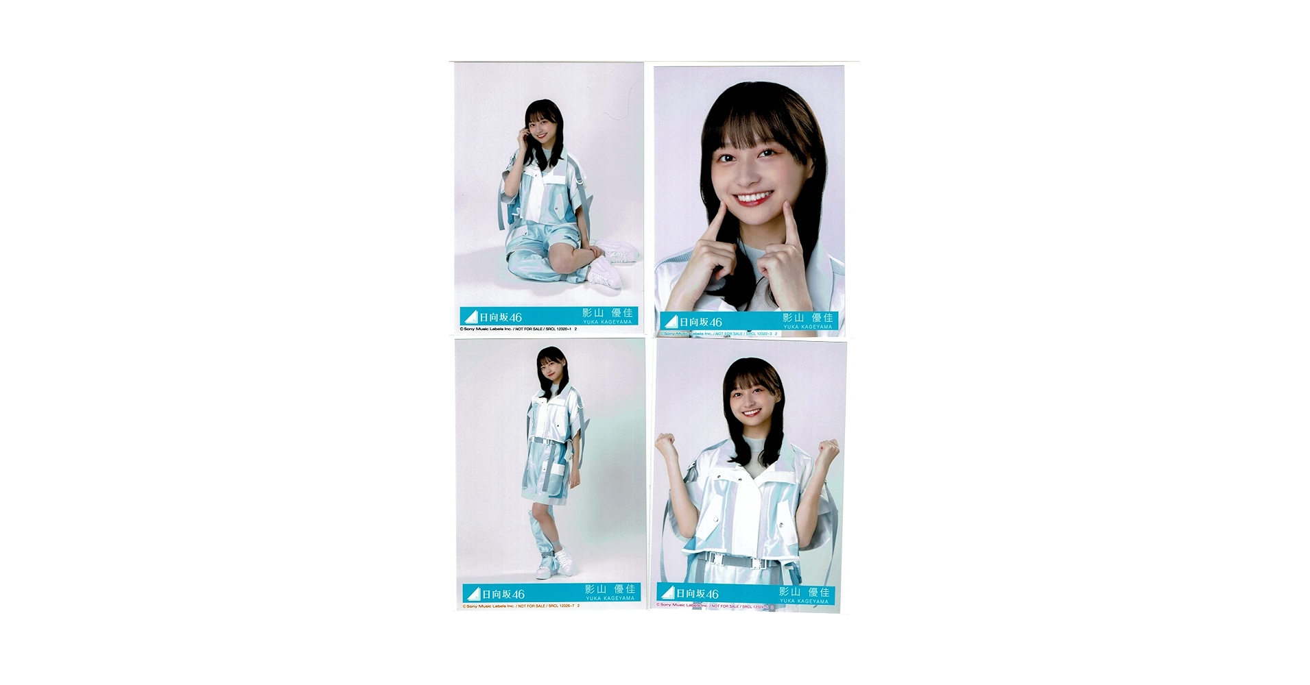 【激レア✨】日向坂46 影山優佳 グッズまとめ売り Amazon.co.jp: 日向坂46 影山優佳 9th制服 4種コンプ 生写真 R