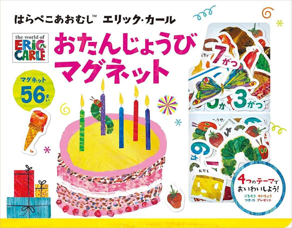 ジュネット誕生フェア大冊子 BABY・PIRATES新宿店3/21（金）～3/30（日）「マルコとマルオの