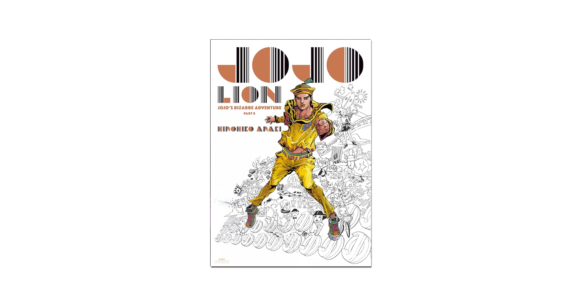 ジョジョ アートポスター B2 パート8 Amazon.co.jp: ジョジョの奇妙な冒険 Part 8 ジョジョリオン