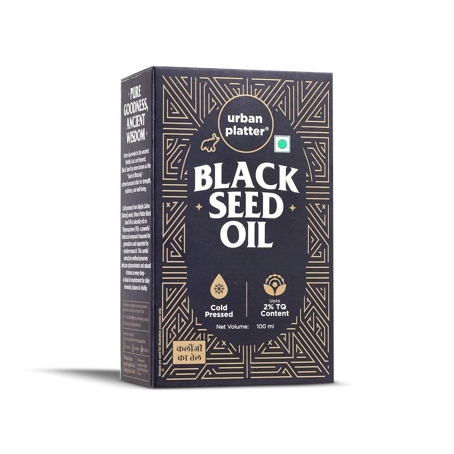 Urban Platter Black Seed Oil | Glass Bottle | 3.38 Fl Oz (100ml) | Cold Pressed, Unrefined Nigella Sativa | 2% Naturally Occurring TQ | Non-GMO & Vegan