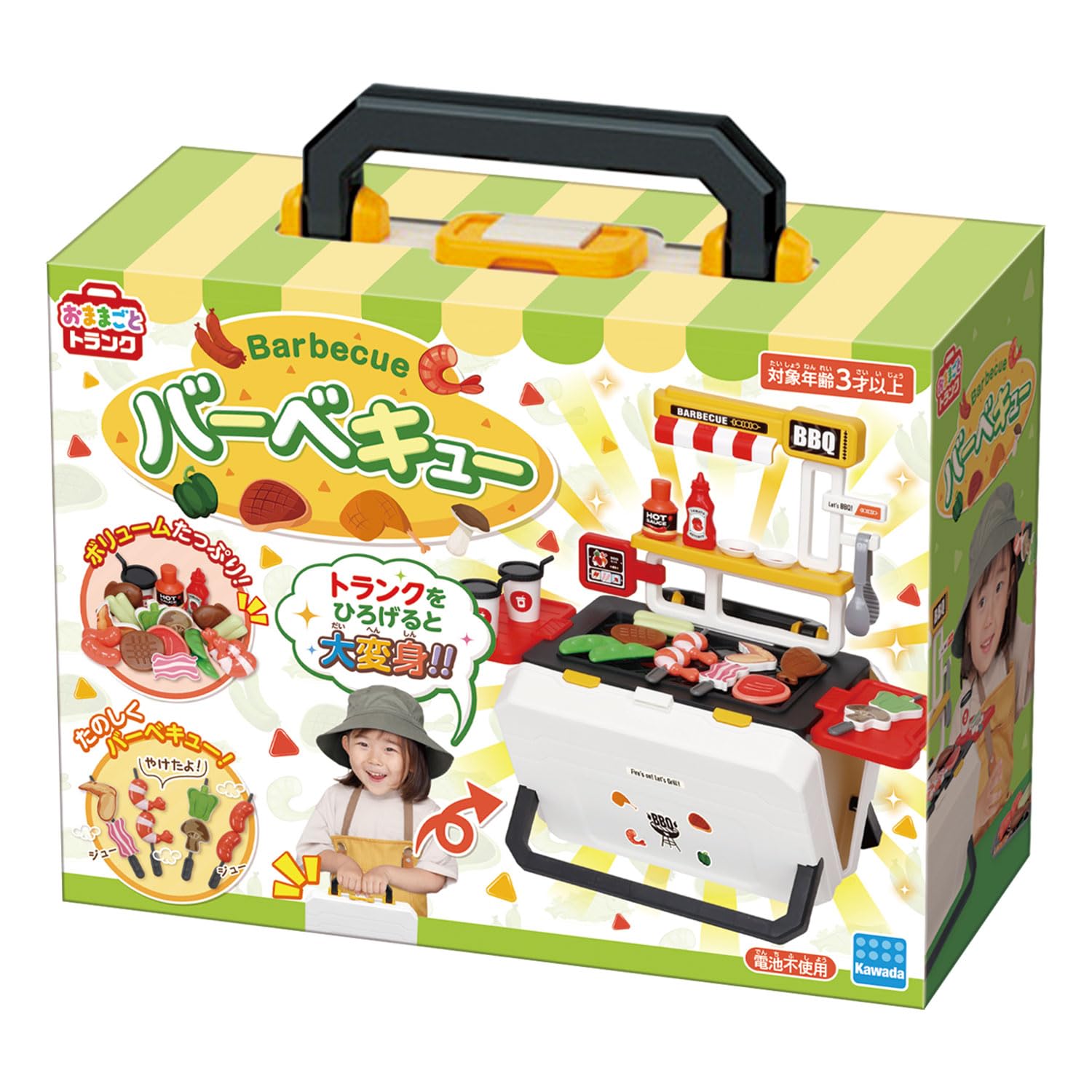Amazon | カワダ(Kawada) おままごとトランク（バーベキュー） KNY-11