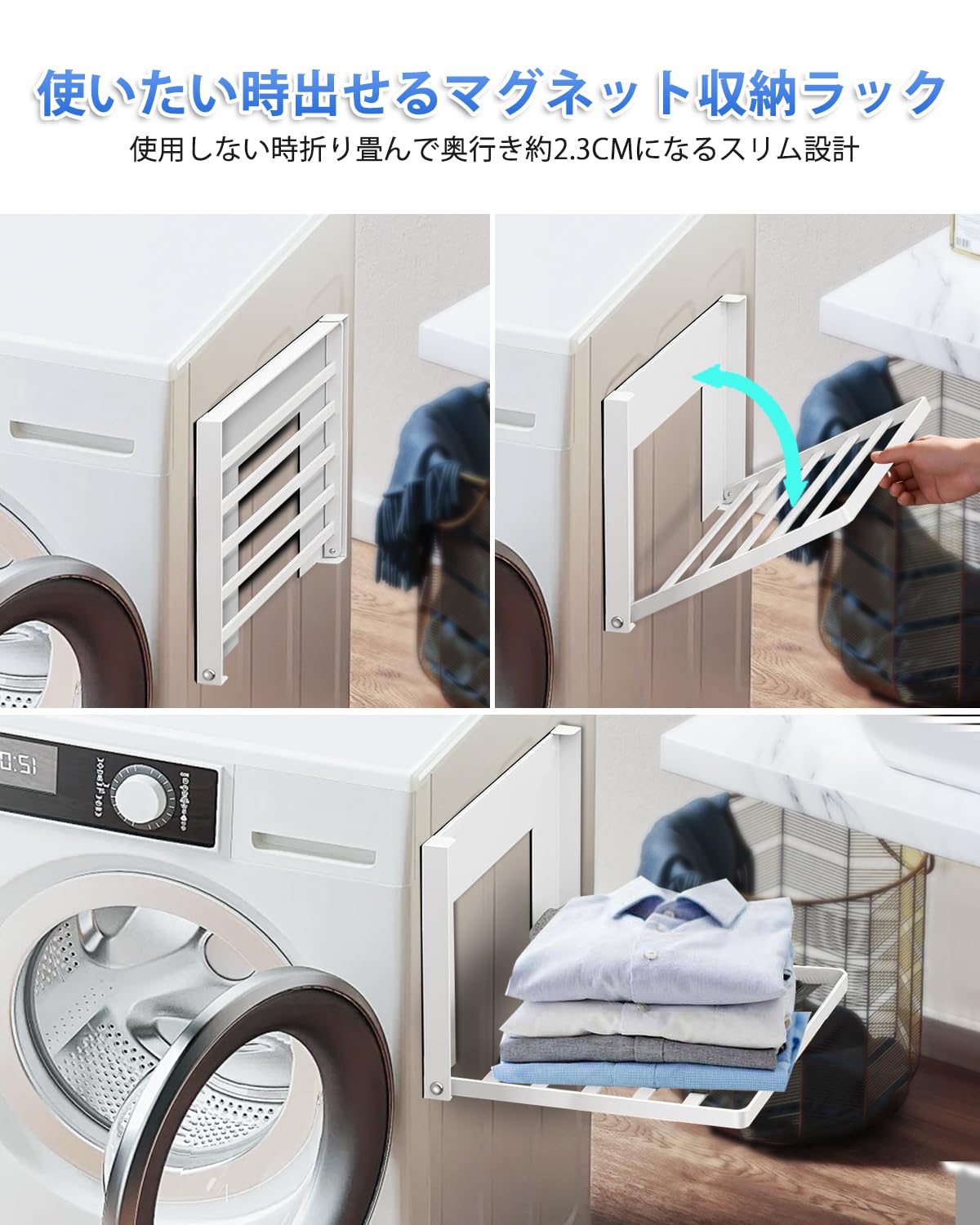 Amazon｜Whonor 洗濯機横 マグネット棚 昇級版の5本棒で3.3cmの間隔 物 